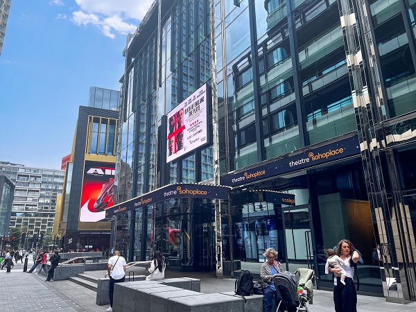 Glass-fronted @sohoplace theatre entrance with digital display.